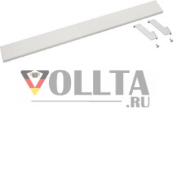 Hager C-BSA135W защитный кожух для защиты от контактов 1350x75 RAL9010