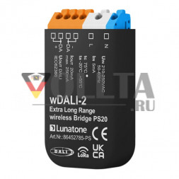 LUNATONE 86452785-PS wDALI-2 Сверхбольшой радиус действия | беспроводной мост PS20