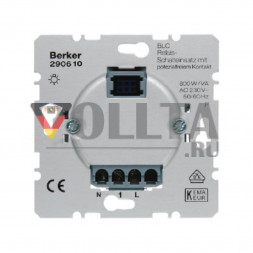 Berker 290610 BLC Реле   переключатель вставка