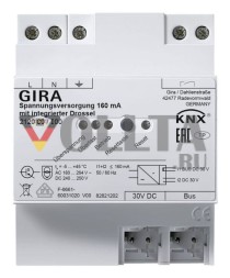 Блок питания шины KNX GIRA 212000 | 160 мА