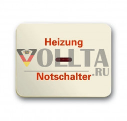 Busch-Jaeger 1789H-22G Alpha отопление аварийный выключатель крышка, цвет:слоновая кость