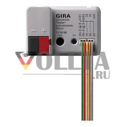 Gira 111900 Интерфейс Uni-button 4-way KNX