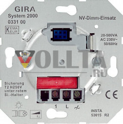 Gira 033100 System 2000 Светорегулятор нажимной, NV