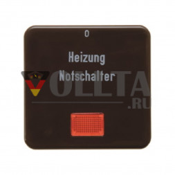 Berker 156901 WG UP отопление аварийный выключатель крышка, цвет:коричневый, тон:глянец