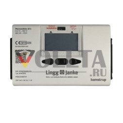 LINGG&JANKE 84810SEC Теплосчетчик KNX KAMSTRUP | DN25, резьба, 6 м3/ч | 260 мм