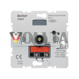 Berker 2897 Поворотный потенциометр DALI