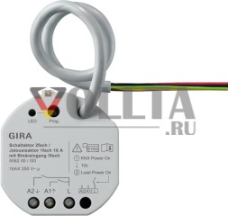 Gira 506200 2ф/1ф 16 А UP KNxSecure переключение/актуатор жалюзи