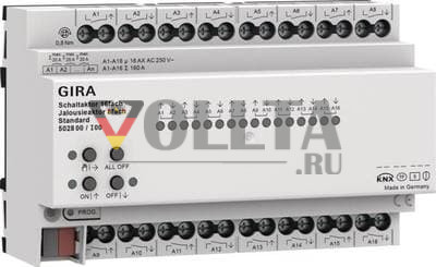 Gira 502800 Исполнительный механизм переключения жалюзи исполнительный механизм 16f 8f 16A REG, тип: стандарт,KNX Secure
