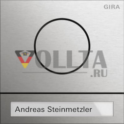 Gira 5565920 Модуль дверной станции System 106 цвет: благородный метал