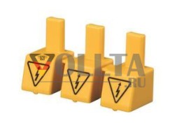 ABB Stotz-Kontakt BSK-BP, защитный колпачок для фазной шины, 2CDL200489R0001
