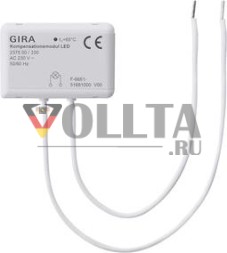 Gira 237500 модуль компенсации LED
