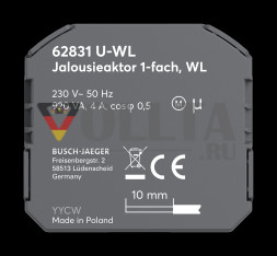 Busch-Jaeger 2CKA006710A0040 1-f.UP Беспроводной привод жалюзи