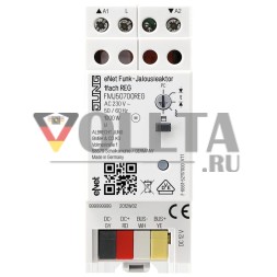 Беспроводной привод жалюзи Jung FMJ50700REG REG
