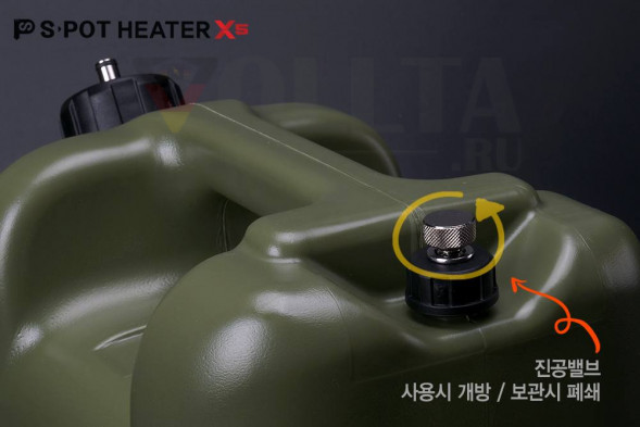 OX SPOT HEATER X5 (SPOT HEATER X5 ) Корейская Webasto — тихий автономный отопитель 5 кВт Spot Heater X5