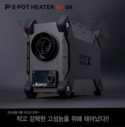 OX SPOT HEATER X5 (SPOT HEATER X5 ) Корейская Webasto — тихий автономный отопитель 5 кВт Spot Heater X5