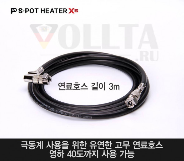 OX SPOT HEATER X5 (SPOT HEATER X5 ) Корейская Webasto — тихий автономный отопитель 5 кВт Spot Heater X5