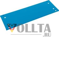 Hager MES-SOB1352A 1350x200 RAL по выбору передняя/задняя панель