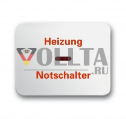 Busch-Jaeger 1789H-24G Alpha отопление аварийный выключатель крышка, цвет: алебастр