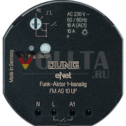 Радиопривод Jung FMAS10UP 1-канальный