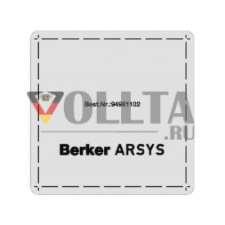 Berker 94981102 Arsys Klebefolie цвет:полярная белизна