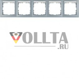 Berker 10259959 5-позиционная горизонтальная рамка BF S.1 из алюминия матовая