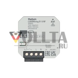 Theben 4800642 LUXORliving 1-канальный для электронагревателей UP радиопривод